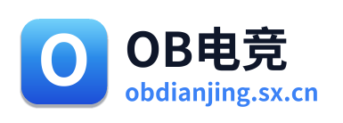 OB电竞